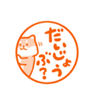 ほっこり柴犬ハンコ（個別スタンプ：34）