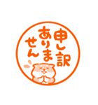 ほっこり柴犬ハンコ（個別スタンプ：35）