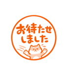 ほっこり柴犬ハンコ（個別スタンプ：36）