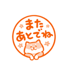 ほっこり柴犬ハンコ（個別スタンプ：37）