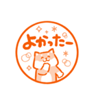 ほっこり柴犬ハンコ（個別スタンプ：38）