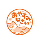 ほっこり柴犬ハンコ（個別スタンプ：39）