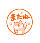 ほっこり柴犬ハンコ（個別スタンプ：40）