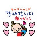 nenerin 日常会話スタンプ107韓国語修正（個別スタンプ：2）