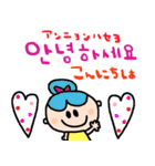 nenerin 日常会話スタンプ107韓国語修正（個別スタンプ：5）