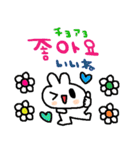 nenerin 日常会話スタンプ107韓国語修正（個別スタンプ：6）