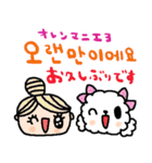 nenerin 日常会話スタンプ107韓国語修正（個別スタンプ：7）