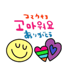 nenerin 日常会話スタンプ107韓国語修正（個別スタンプ：8）