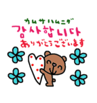 nenerin 日常会話スタンプ107韓国語修正（個別スタンプ：9）