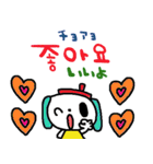 nenerin 日常会話スタンプ107韓国語修正（個別スタンプ：10）