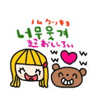 nenerin 日常会話スタンプ107韓国語修正（個別スタンプ：11）