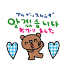 nenerin 日常会話スタンプ107韓国語修正（個別スタンプ：12）