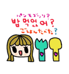 nenerin 日常会話スタンプ107韓国語修正（個別スタンプ：14）