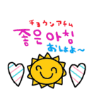 nenerin 日常会話スタンプ107韓国語修正（個別スタンプ：15）