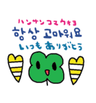 nenerin 日常会話スタンプ107韓国語修正（個別スタンプ：16）