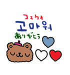 nenerin 日常会話スタンプ107韓国語修正（個別スタンプ：20）