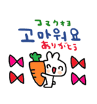 nenerin 日常会話スタンプ107韓国語修正（個別スタンプ：21）