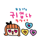 nenerin 日常会話スタンプ107韓国語修正（個別スタンプ：22）