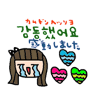 nenerin 日常会話スタンプ107韓国語修正（個別スタンプ：23）