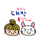 nenerin 日常会話スタンプ107韓国語修正（個別スタンプ：28）
