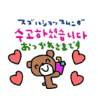 nenerin 日常会話スタンプ107韓国語修正（個別スタンプ：29）