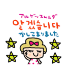 nenerin 日常会話スタンプ107韓国語修正（個別スタンプ：31）