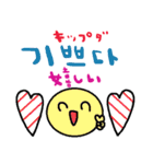 nenerin 日常会話スタンプ107韓国語修正（個別スタンプ：32）