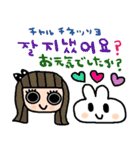 nenerin 日常会話スタンプ107韓国語修正（個別スタンプ：34）