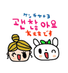 nenerin 日常会話スタンプ107韓国語修正（個別スタンプ：36）