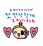 nenerin 日常会話スタンプ107韓国語修正（個別スタンプ：39）