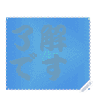 色の錯視 メッセージ スタンプ 163（個別スタンプ：1）