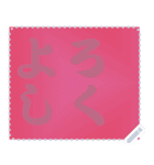 色の錯視 メッセージ スタンプ 163（個別スタンプ：10）