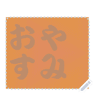 色の錯視 メッセージ スタンプ 163（個別スタンプ：13）