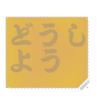 色の錯視 メッセージ スタンプ 163（個別スタンプ：14）