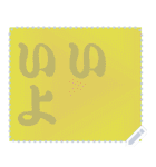 色の錯視 メッセージ スタンプ 163（個別スタンプ：15）