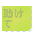色の錯視 メッセージ スタンプ 163（個別スタンプ：16）