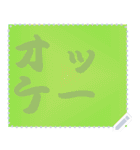 色の錯視 メッセージ スタンプ 163（個別スタンプ：17）