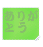 色の錯視 メッセージ スタンプ 163（個別スタンプ：18）