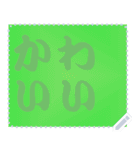 色の錯視 メッセージ スタンプ 163（個別スタンプ：19）