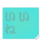 色の錯視 メッセージ スタンプ 163（個別スタンプ：23）