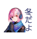 ロボ娘の冬★ほっこり敬語（個別スタンプ：1）