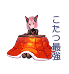 ロボ娘の冬★ほっこり敬語（個別スタンプ：10）