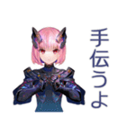 ロボ娘の冬★ほっこり敬語（個別スタンプ：11）