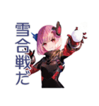 ロボ娘の冬★ほっこり敬語（個別スタンプ：13）