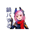 ロボ娘の冬★ほっこり敬語（個別スタンプ：20）