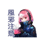 ロボ娘の冬★ほっこり敬語（個別スタンプ：22）