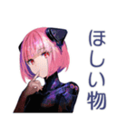 ロボ娘の冬★ほっこり敬語（個別スタンプ：26）