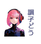 ロボ娘の冬★ほっこり敬語（個別スタンプ：28）