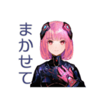 ロボ娘の冬★ほっこり敬語（個別スタンプ：32）