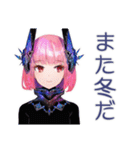 ロボ娘の冬★ほっこり敬語（個別スタンプ：40）